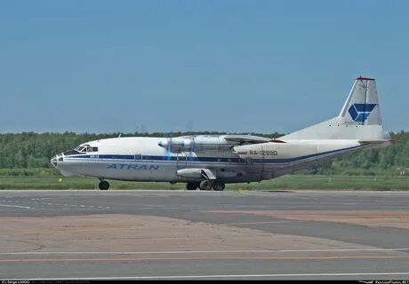 Авиафорум