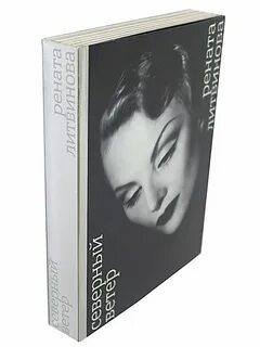 Северный ветер книга