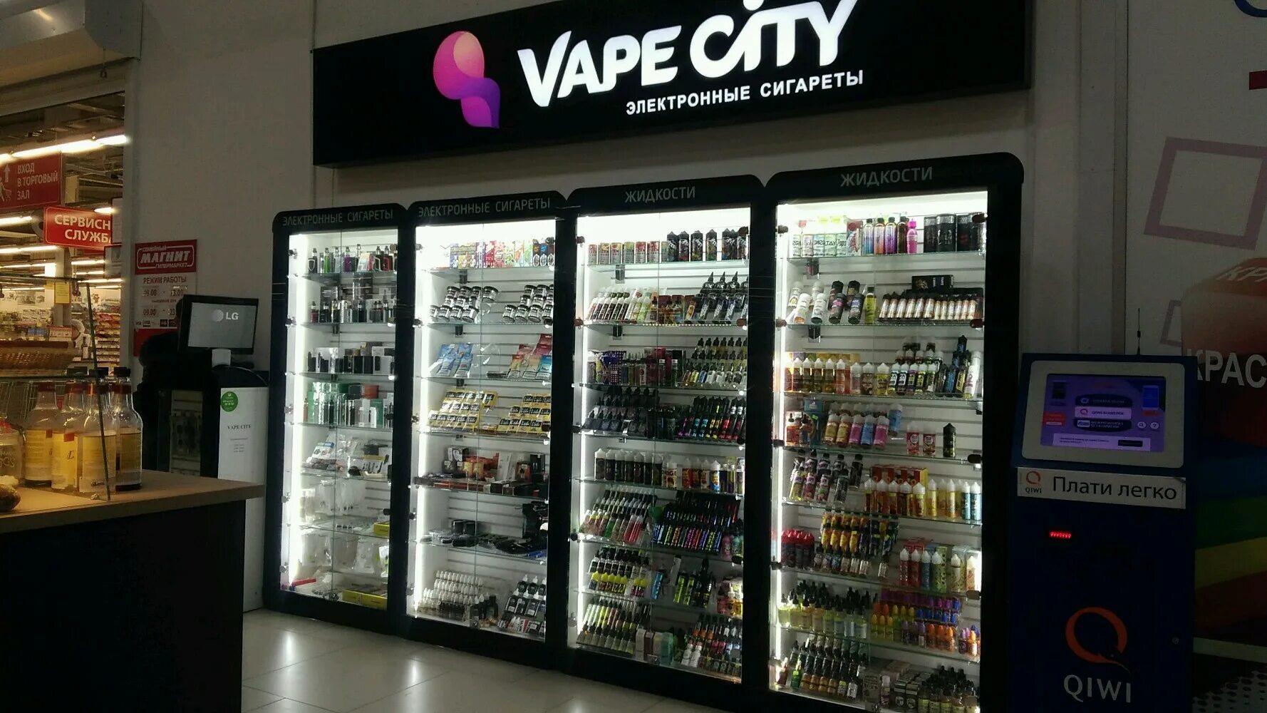 Вейп шоп Краснодар Московская. Vape shop Краснодар. Vape shop вывеска. Реклама вейп шоп магазина.