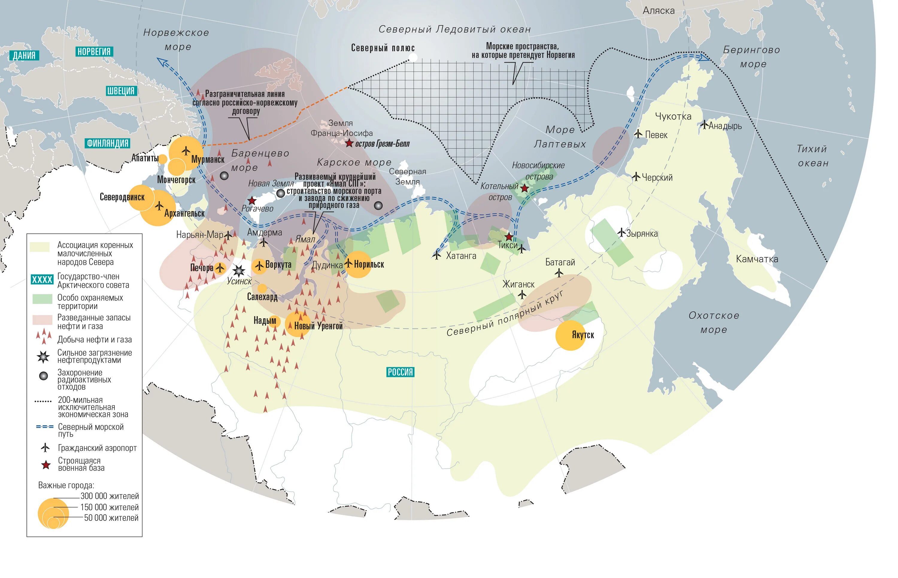 Зона севера карта. Арктическая территория России на карте. Территория России в Арктике на карте. Опорные зоны Российской Арктики. Российская Арктика карта.