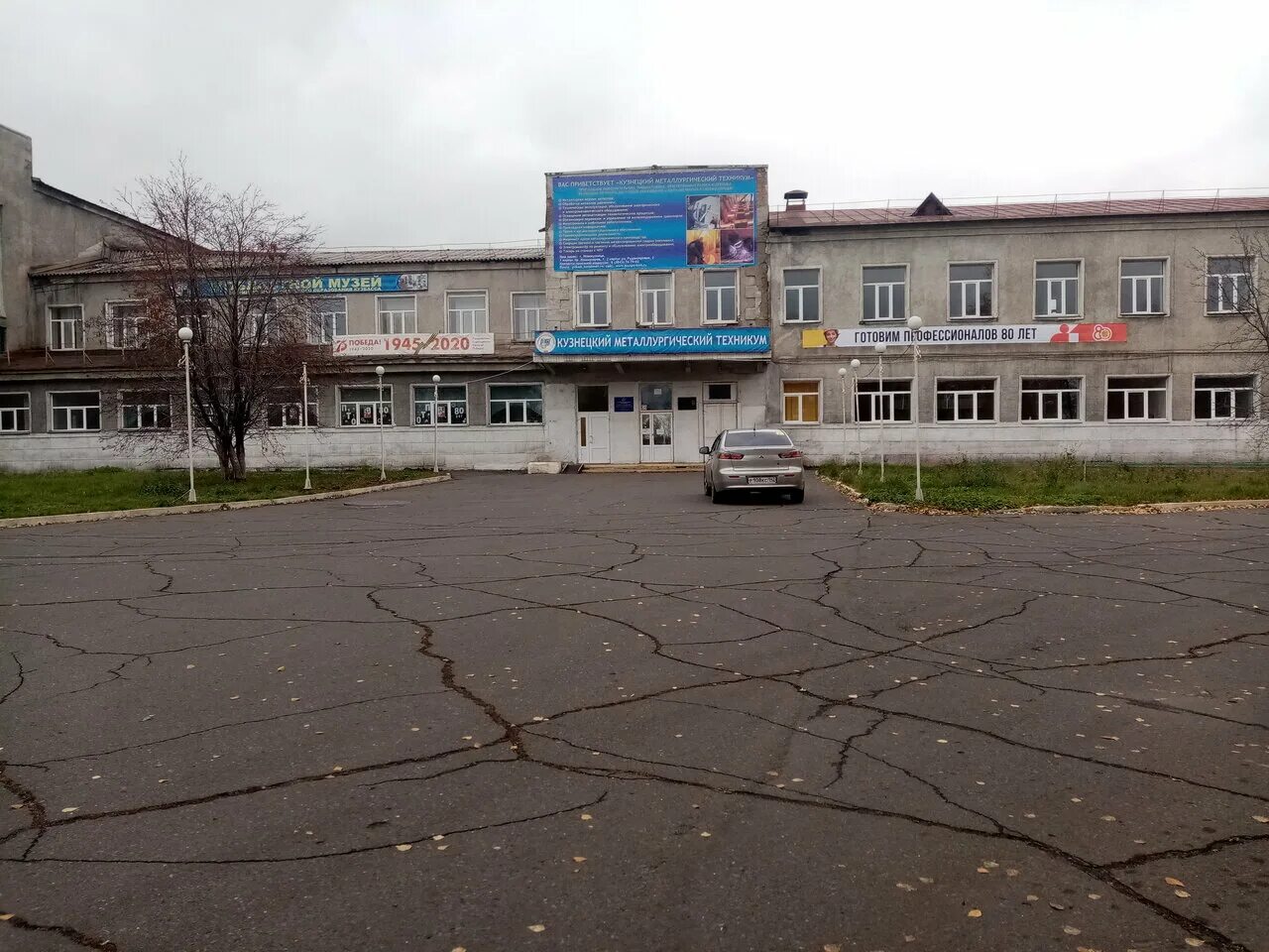 кузнецкие техникумы. кузнецкий индустриальный техникум новокузнецк. и. техникумы новокузнецка. кузнецкий индустриальный техникум новокузнецк официальный сайт.