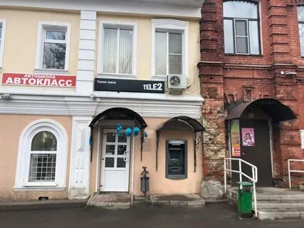 Адреса кинешма