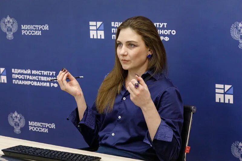 институт единых