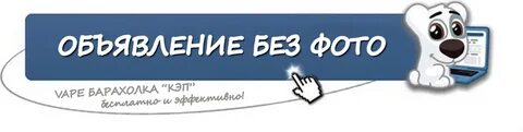 Присылайте опубликуем