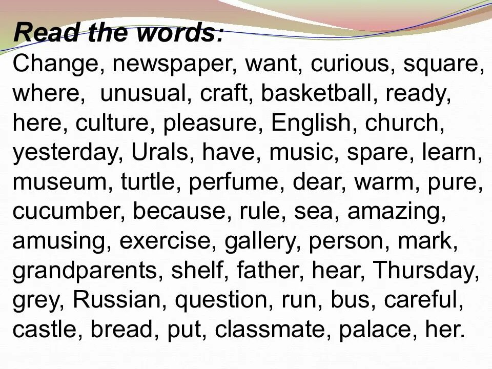 Read text c. Read reading правило. reading rules exercises. rules of reading in english for kids. reading aa.