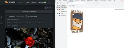 Пикабу неделю