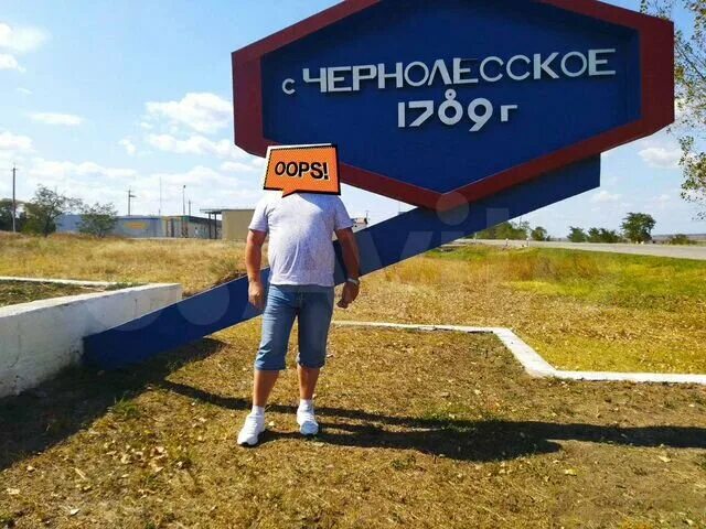 Коттедж чернолесская пустынь. Чернолесское ставропольский край. Село чернолесское новоселицкого района. Дома в чернолесском новоселицкого района ставропольского края. Храм села новоселицкое ставропольского.