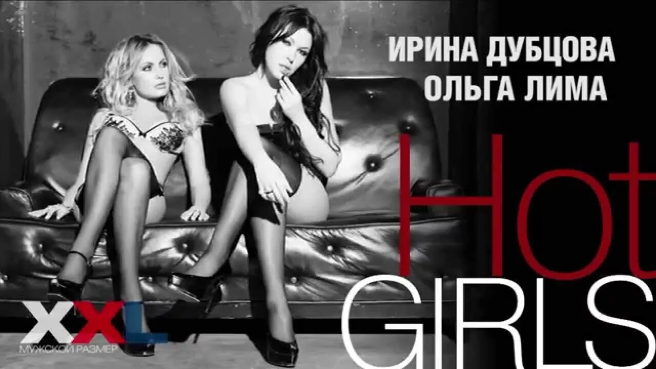 Ольга Дубцова Голая