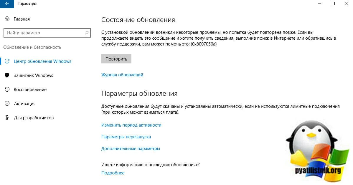 100 обновление. 100 обновление