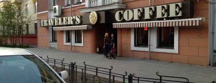 Reviews of Traveler's Coffee, Republic of Khakassia, Abakan, ulitsa Karla Marksa
