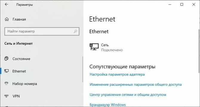 Iphone usb модем windows. Модем виндовс 10. как подключить айфон к компьютеру в качестве модема. как подключить айфон к компьютеру в качестве модема через usb windows 10. подключить iphone к windows 10.