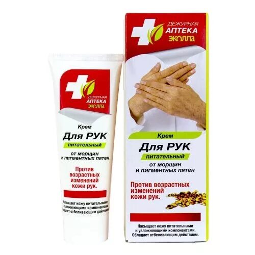 крем для рук тианде. крем для рук domix 100мл. крем для рук питательный "малавит" 75 мл. питательный крем для кожи рук. крем для сухой кожи рук.