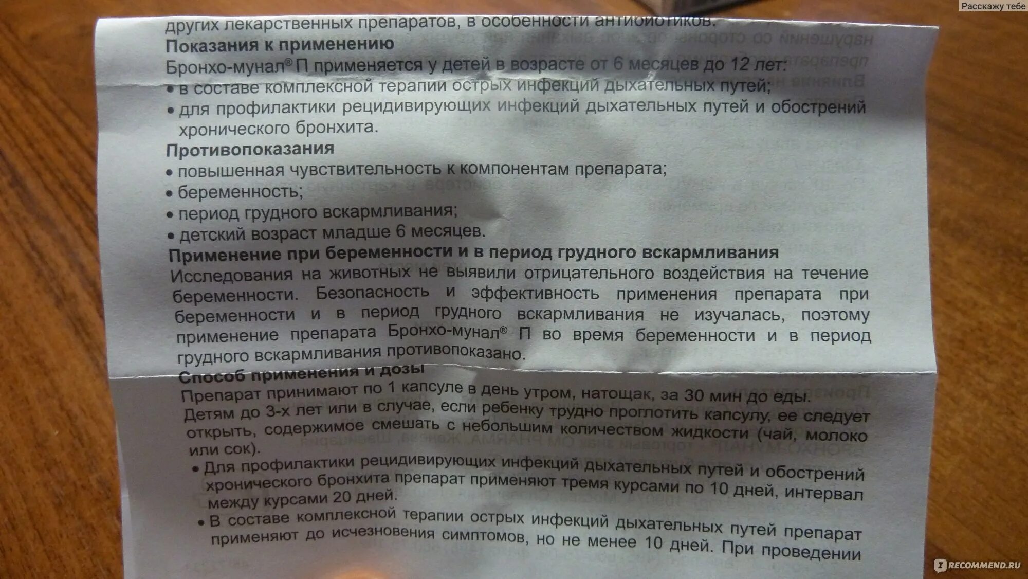 Как принимать китайские таблетки. Китайские таблетки для абортирования. Китайские таблетки мифепристон инструкция. Китайские таблетки для прерывания беременности. Китайские таблетки для прерывания ранней беременности инструкция.