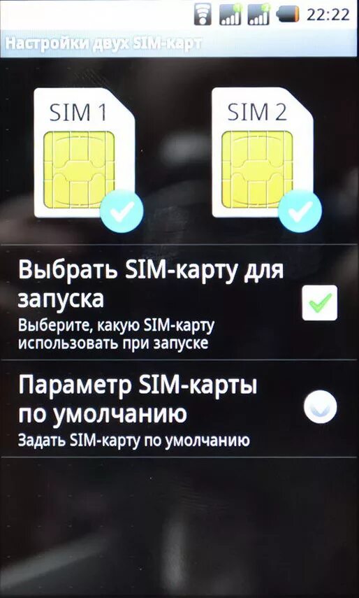 Сим сим приложение. Приложение сим карта. 2g SIM карта. Статус SIM-карты. Программа для сим карты.