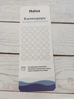 Витамины халса отзывы