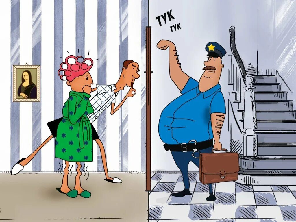 Стучится сосед в дверь. Участковый карикатура. дверь карикатура. стучится в дверь карикатура. ломится в дверь карикатура.