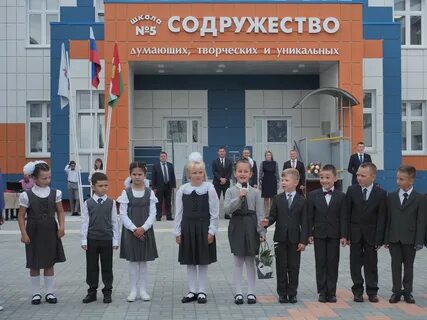 В балабаново возле 1 школы