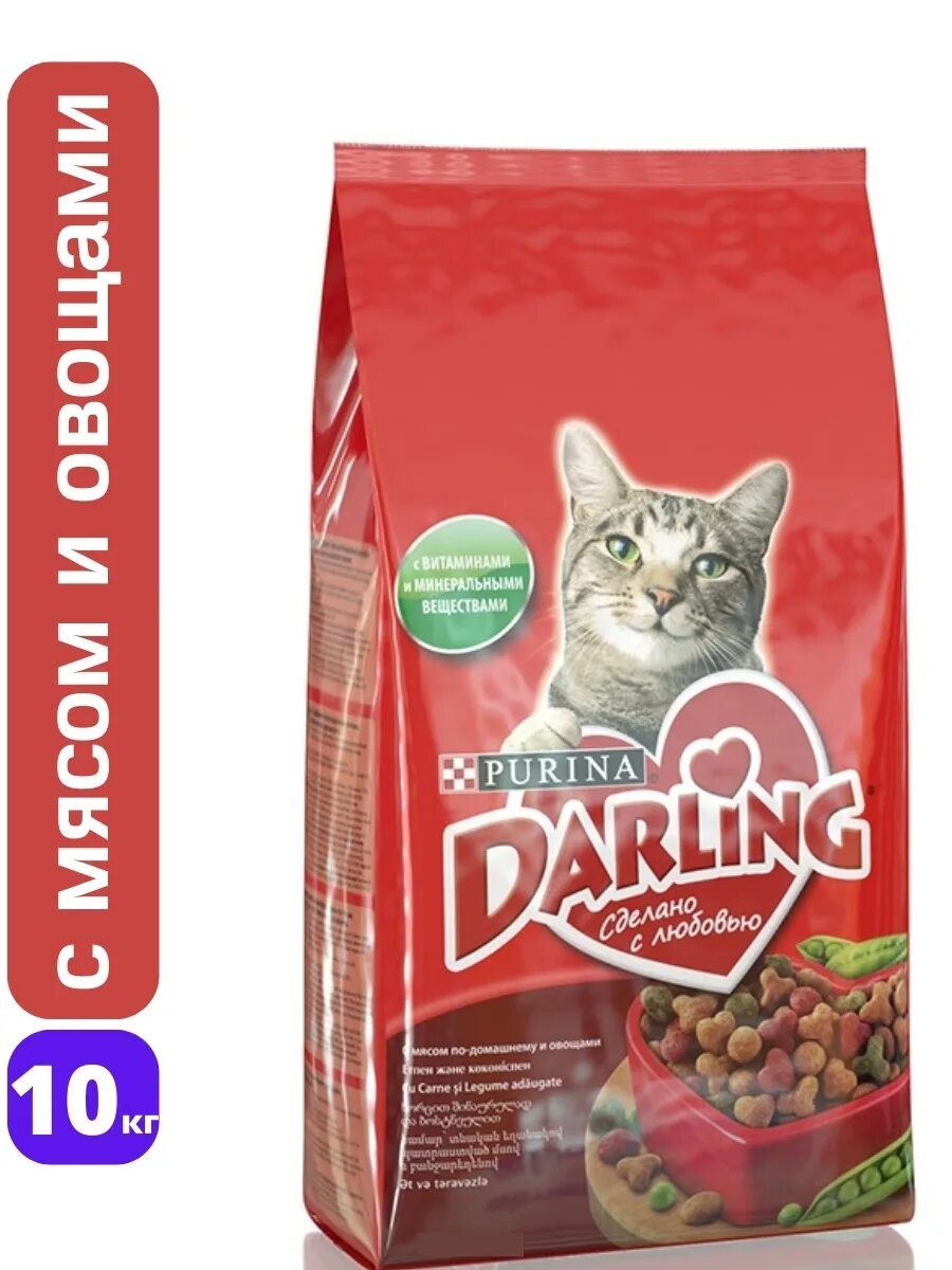 Купить корм для кошек 10кг. Darling® для кошек, с мясом и овощами 10x300g. Кошачий корм Дарлинг. Корм для котят Дарлинг. Корм для кошек 10 кг.