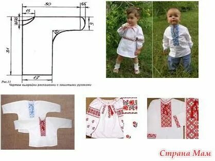 Косоворотка детская выкройка
