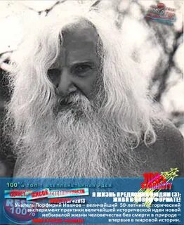 Порфирия книги