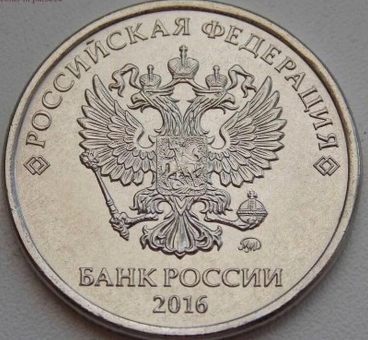 Какие рублевые