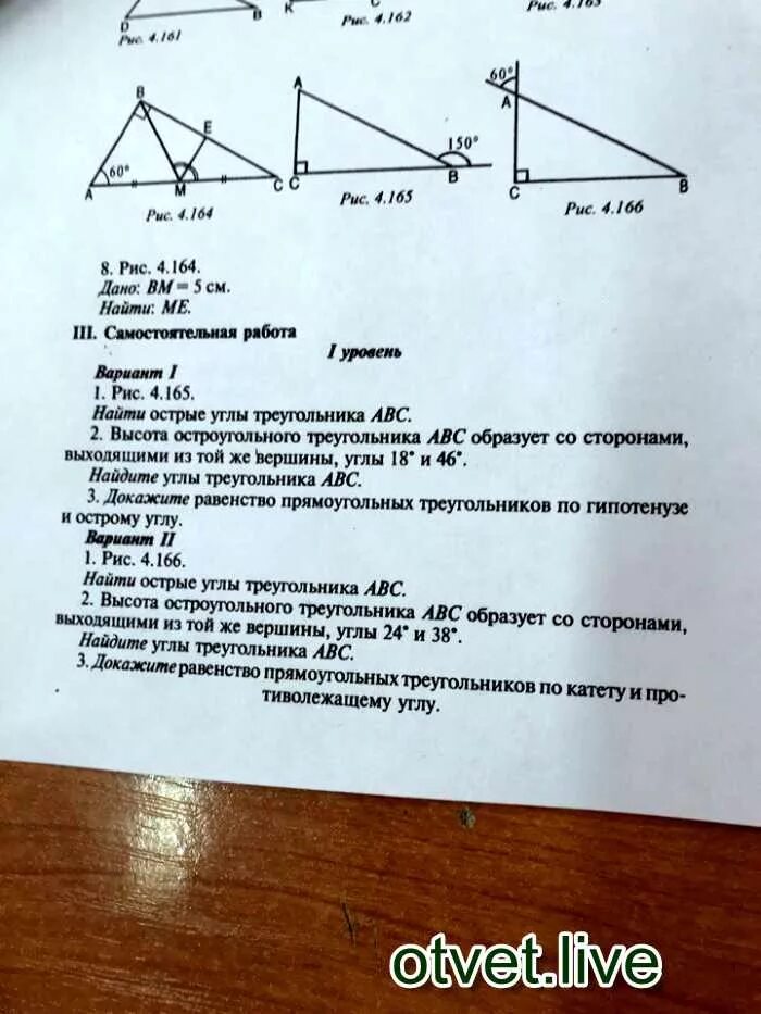 В данном варианте следующий 1