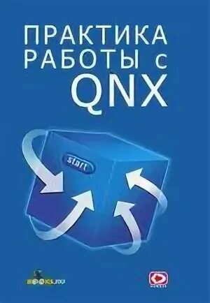 Издательство м практика