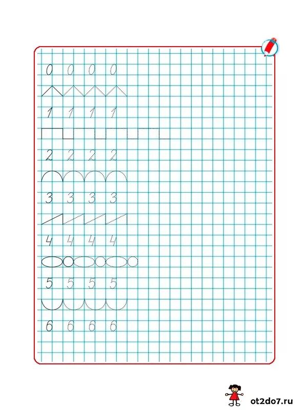 Прописи для дошкольников по математике подготовительная. Прописи по математике для подготовительной группы детского сада. Прописи математика для дошкольников подготовительная группа. Прописи математике для дошкольников 6-7 лет.