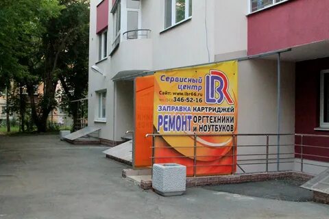Сц центр