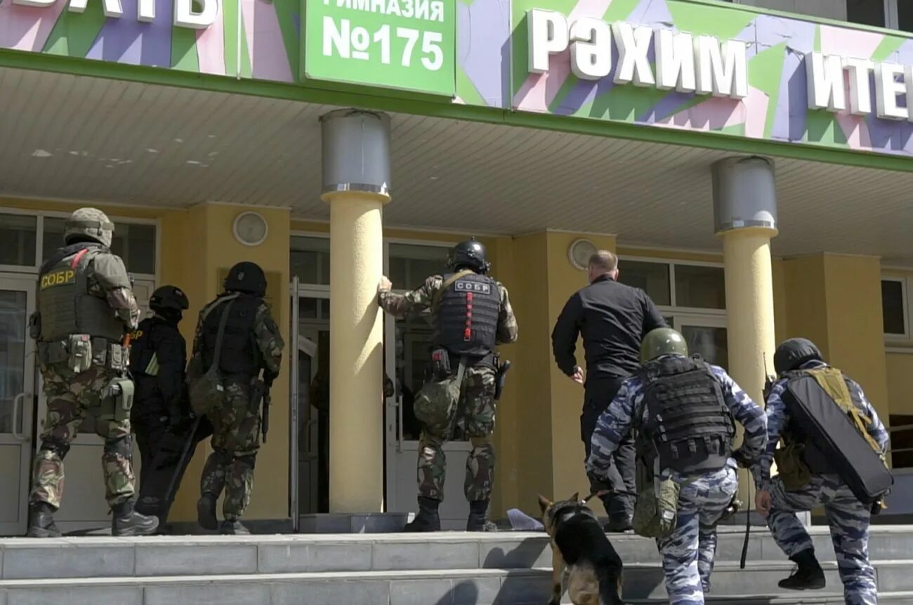 Вооруженное нападение на образовательное учреждение. Вооруженное нападение на школу. В школе при вооруженном нападении. Вооруженные нападения на образовательные организации. Школа.