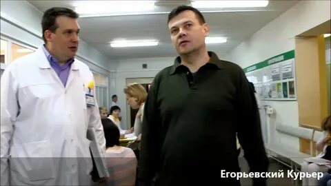 Егорьевск центр агат