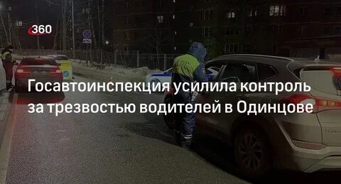 Участок дороги двоящийся даже трезвых водителей