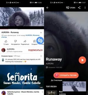 Как распознать музыку приложение