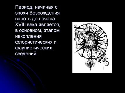 Вплоть подробно