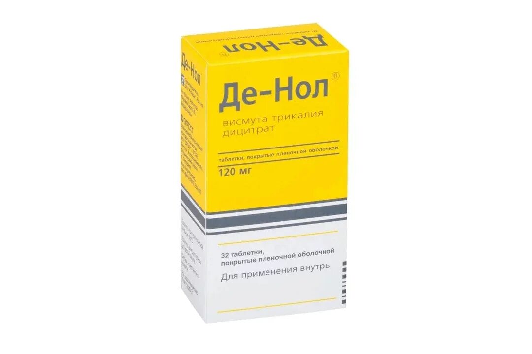 Де нол ру. Де-нол 120 мг. Де-нол таб.п.п.о.120мг №112. Де-нол таб.п.п.о.120мг №56.