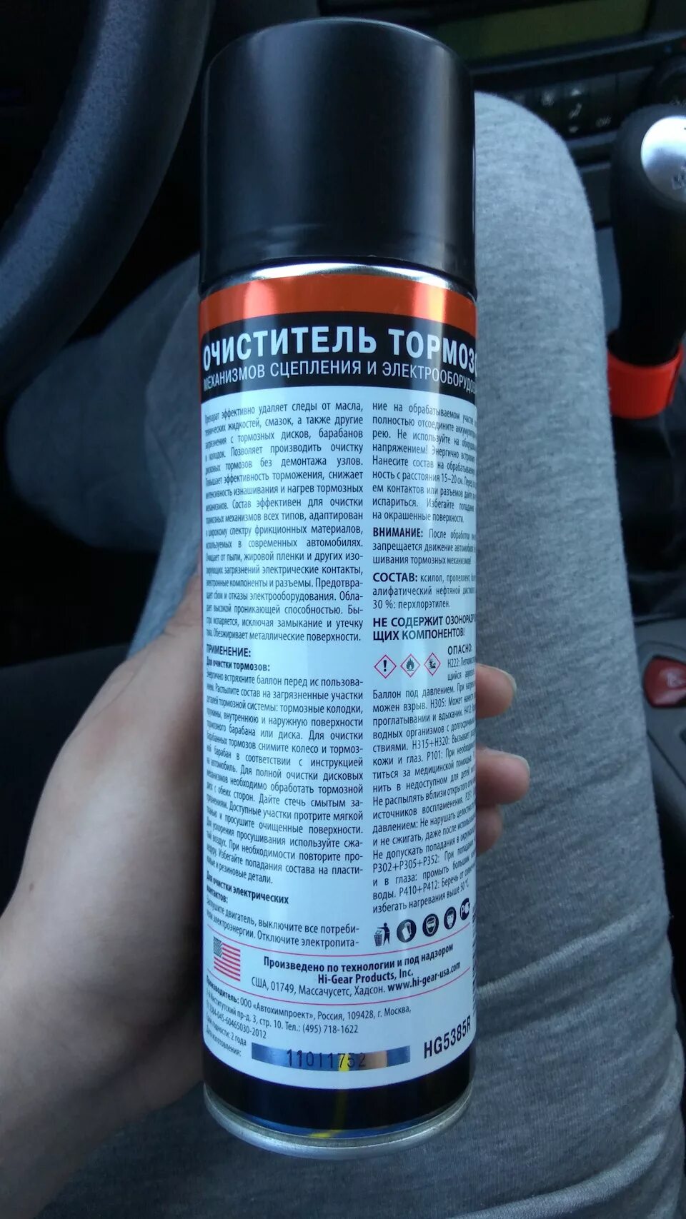 Быстросохнущий очиститель контактов 200 мл wd-40 sp70247. Очиститель электрических контактов. Очиститель контактов состав компонентов. Wd-40 specialist 400 мл. Очиститель контактов состав.