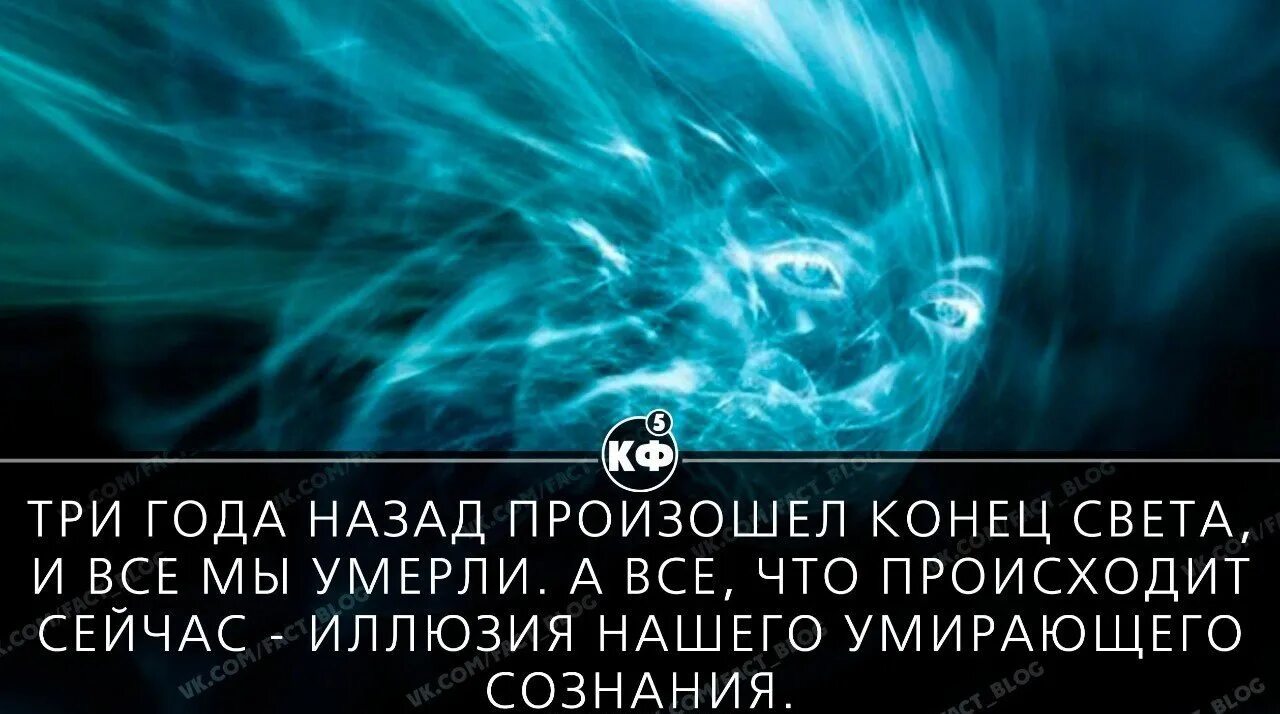 Что случилось в 2012 году. Когда конец света. Наступит ли конец света. Год конца света. Конец света настал.