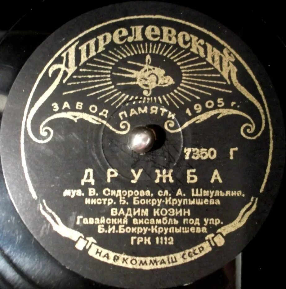 Веселья час и час разлуки текст. Веселья час и час разлуки текст