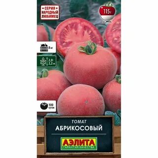 Томат абрикосовый урожайность
