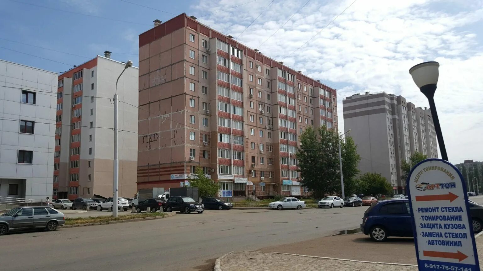 Геологическая 2 е. Геологическая 2 стерлитамак. Геологическая 2 е. Геологическая 2 е. Геологическая 2 е.