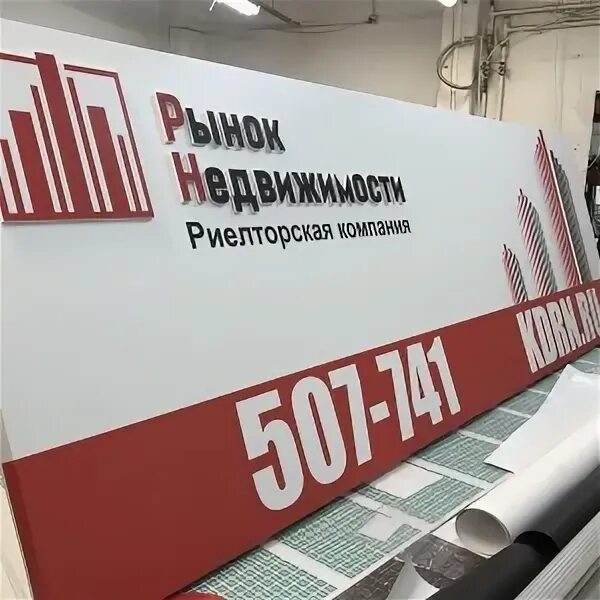 Полиграфист череповец. Полиграфист череповец