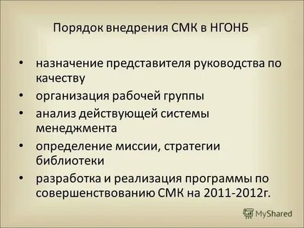 Их представители в том случае