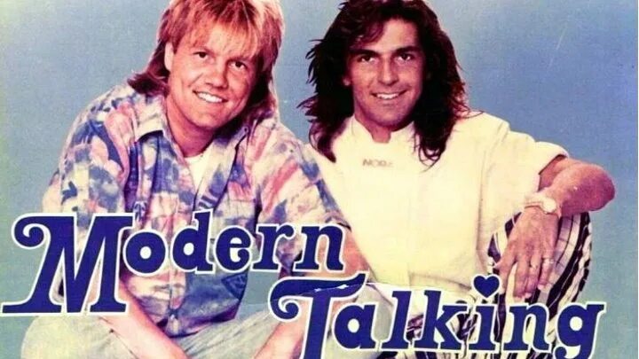 Модерн токинг Луи. Братец Луи Модерн токинг. Modern talking братец Луи Луи. Модерн токинг брат Луи.