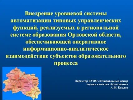 Аналитическое взаимодействие