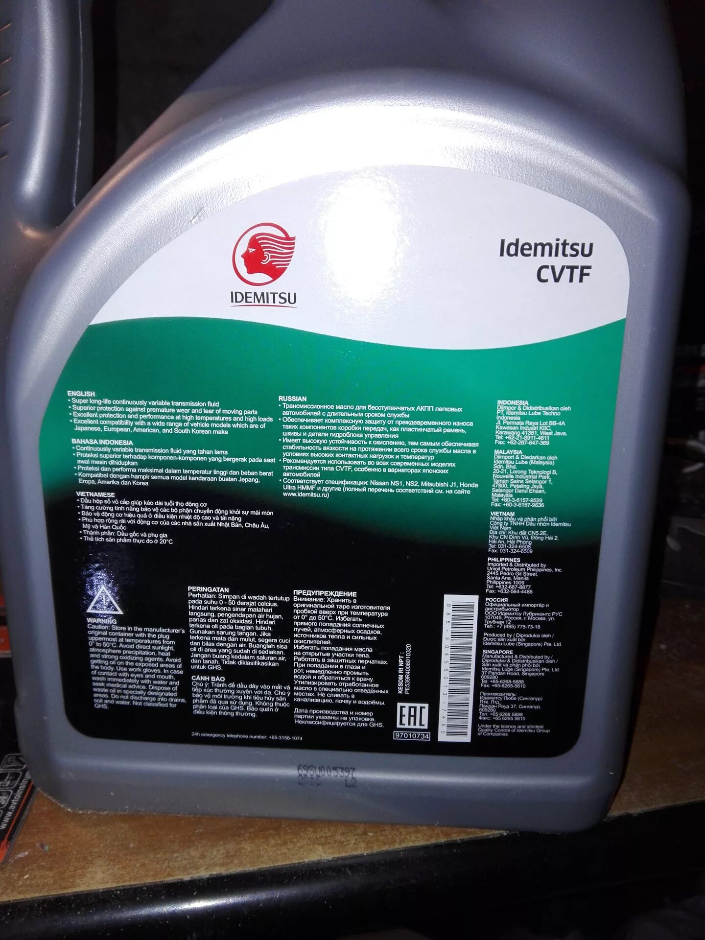 Shell cvtf. Idemitsu cvtf ns2. масло идемитсу свт в вариатор. idemitsu cvt ns-2. idemitsu cvtf type-n3 артикул.