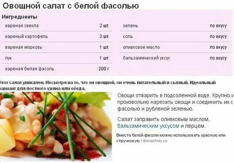 Сколько хранят заправленные салаты