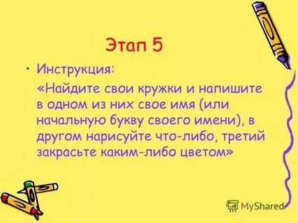 Составляет всего 1 5 в