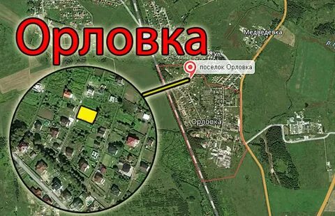 П назначение земли