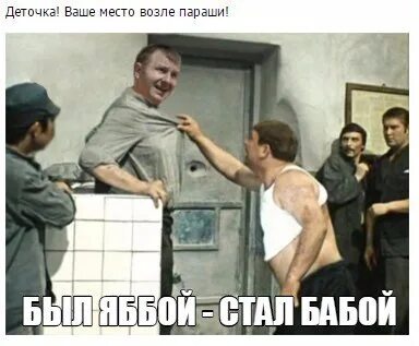 Не на моем месте