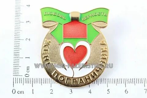 Жена пограничника 2024